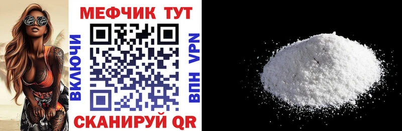 Все наркотики Первомайск Бошки Шишки Псилоцибиновые грибы АМФЕТАМИН ГАШИШ Кокаин МЕФ