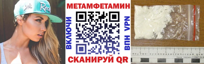 закладка  Первомайск  Амфетамин Розовый 