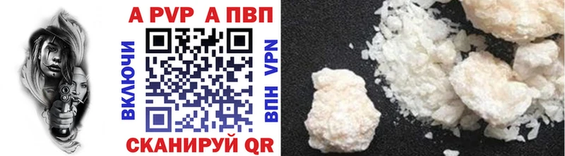 что такое   Первомайск  ОМГ ОМГ ONION  Alpha-PVP Соль 