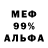 Героин VHQ Serge Pro