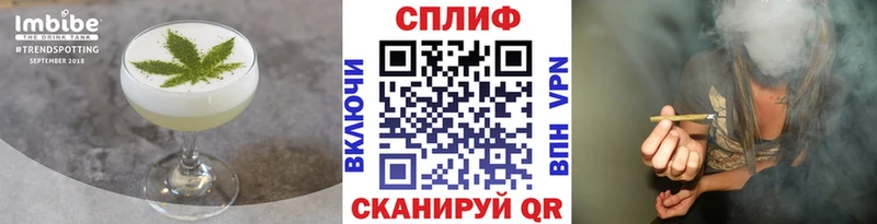 продажа наркотиков  Первомайск  Cannafood марихуана 