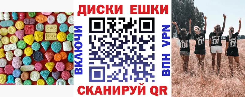 ЭКСТАЗИ Punisher  даркнет сайт  Первомайск 