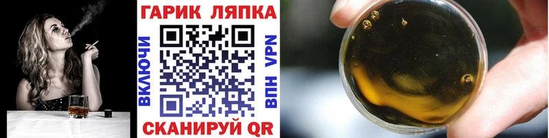 ГАШ Cannabis  Первомайск 