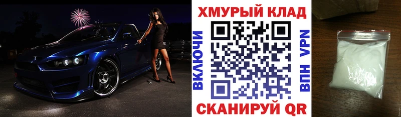 Героин афганец  купить наркотики цена  Первомайск 