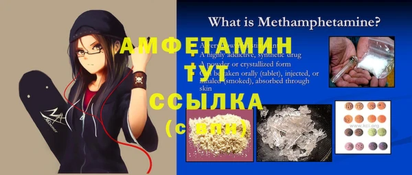 дурь Белокуриха