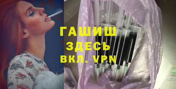 бошки Балабаново