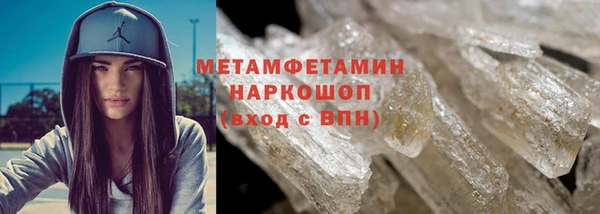 бошки Балабаново