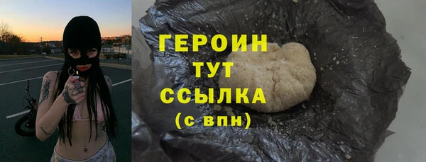 дурь Белокуриха