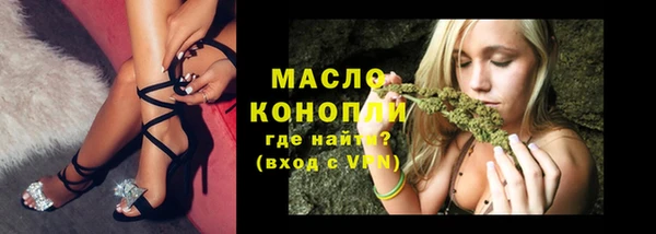дурь Белокуриха