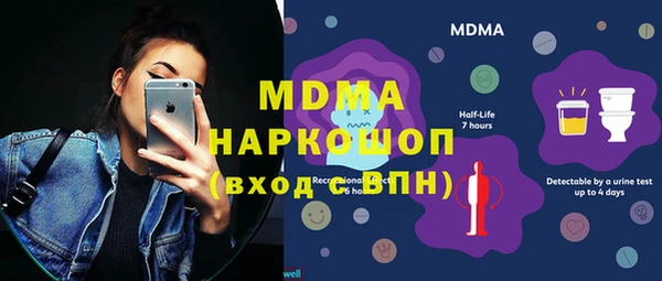 дурь Белокуриха