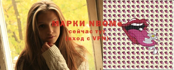 прущая мука Беломорск