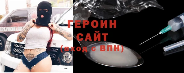ПСИЛОЦИБИНОВЫЕ ГРИБЫ Баксан