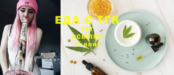 мескалин Володарск