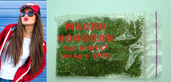 метадон Елизово