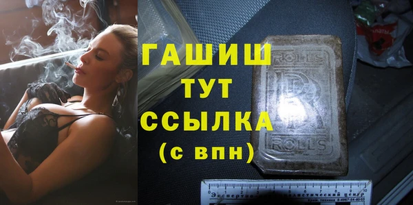 прущая мука Беломорск