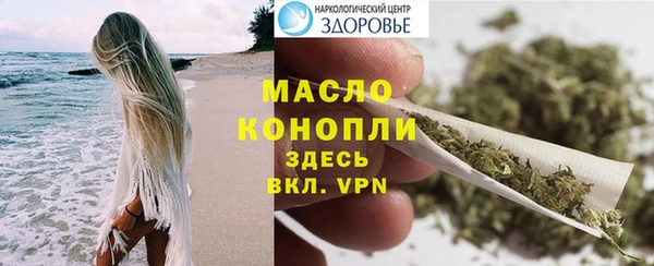 дурь Белокуриха
