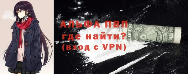 дурь Белокуриха