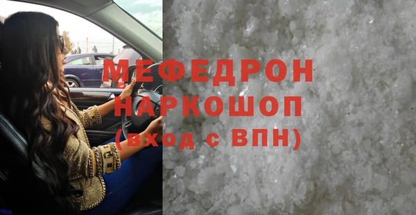 прущая мука Беломорск