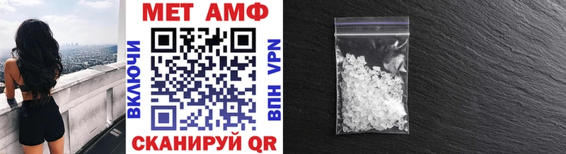 Метамфетамин Декстрометамфетамин 99.9% Первомайск