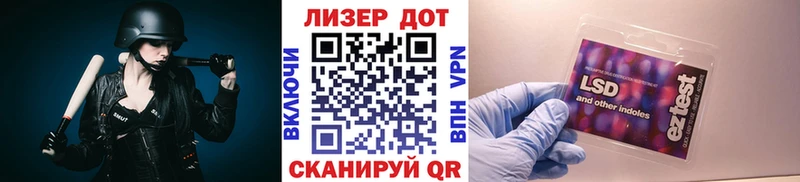 Наркотические марки 1,5мг  Первомайск 